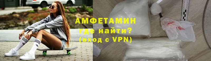 Amphetamine Розовый  OMG ссылка  Ангарск 