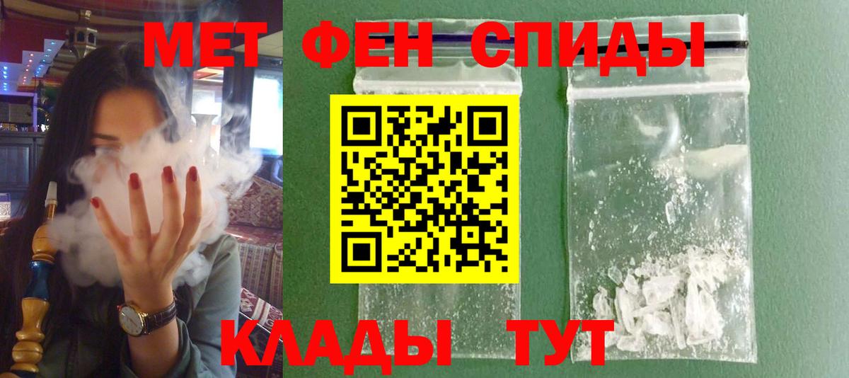 Amphetamine VHQ Ангарск