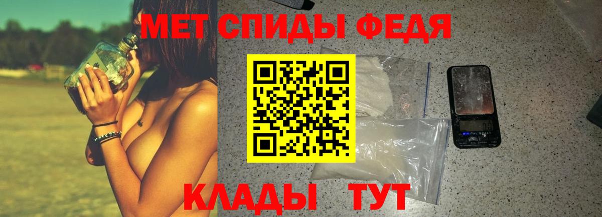 ОМГ ОМГ как войти  Amphetamine  Amphetamine  АМФЕТАМИН 98%  Вход с VPN  Ангарск 