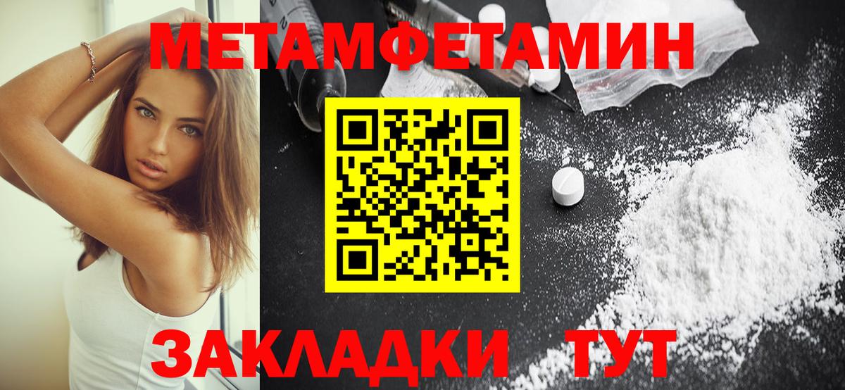 АМФ  Вход с VPN  АМФЕТАМИН 97%  Ангарск  АМФ Розовый 