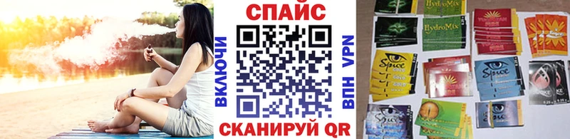 где продают наркотики  Ангарск  БУТИРАТ бутандиол 