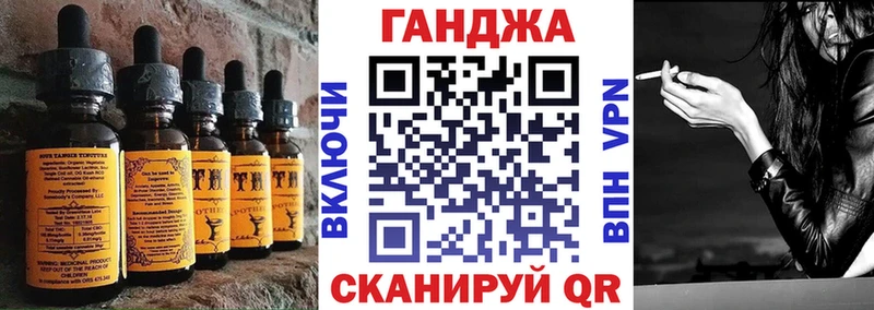 наркошоп  Ангарск  Печенье с ТГК конопля 