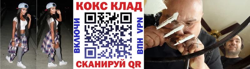 Cocaine FishScale  Ангарск 