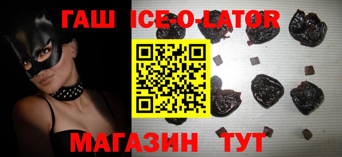 ГАШ  ГАШИШ AMNESIA HAZE  Ангарск  Гашиш VHQ 