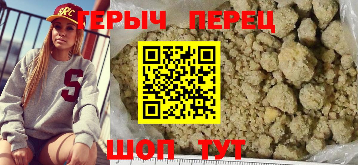 ГЕРОИН Афган  Вход с VPN  Ангарск 