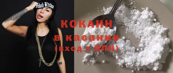 COCAINE Иннополис
