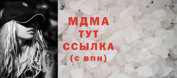 альфа пвп VHQ Инсар