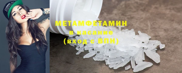 альфа пвп VHQ Инсар
