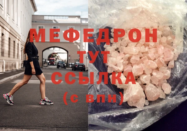 мяу мяу мука Инта