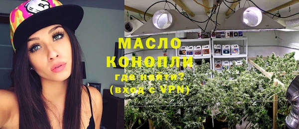 гидропоника Тутаев