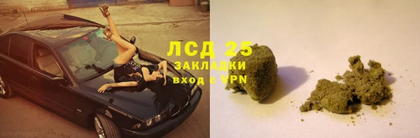 эйфоретик Зеленокумск