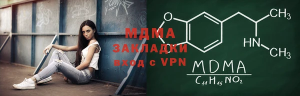 альфа пвп VHQ Инсар