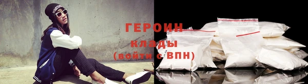 альфа пвп VHQ Инсар