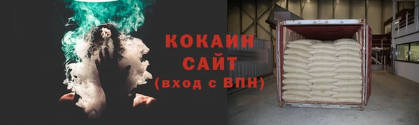 альфа пвп VHQ Инсар