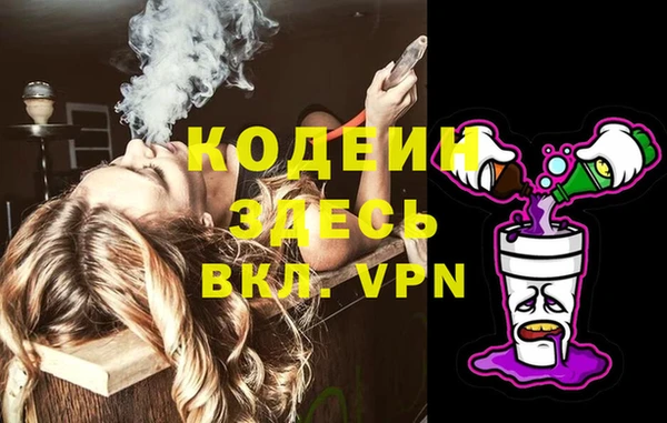 альфа пвп VHQ Инсар