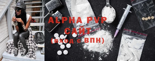 альфа пвп VHQ Инсар