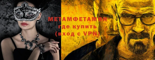 мяу мяу мука Инта
