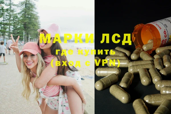 альфа пвп VHQ Инсар