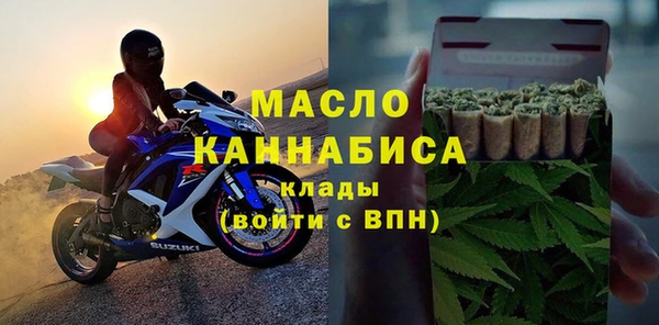альфа пвп VHQ Инсар