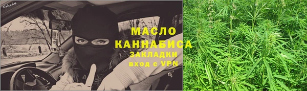 альфа пвп VHQ Инсар