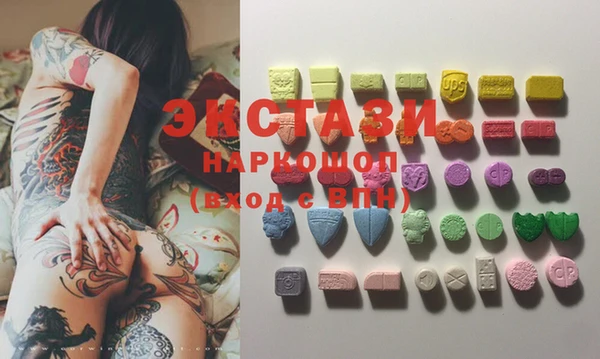 мяу мяу мука Инта
