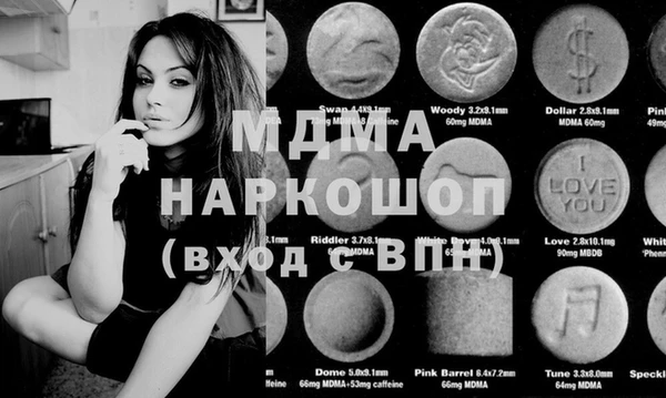 COCAINE Иннополис