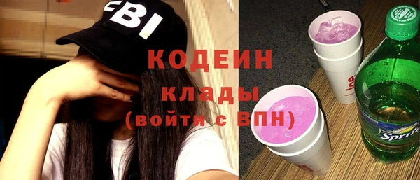 мяу мяу мука Инта