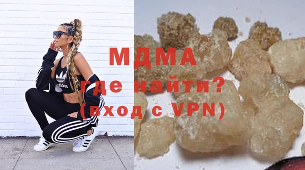 альфа пвп VHQ Инсар