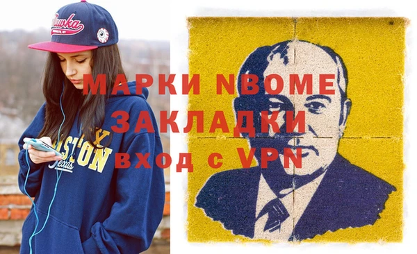 альфа пвп VHQ Инсар