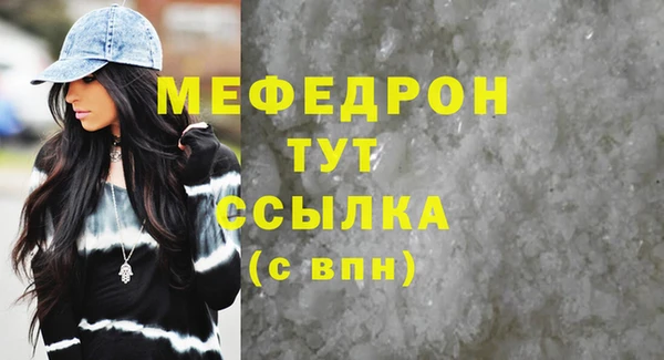 мяу мяу мука Инта