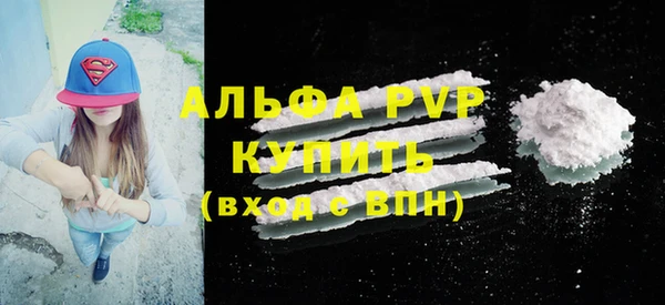 альфа пвп VHQ Инсар
