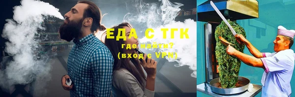 мефедрон Туринск