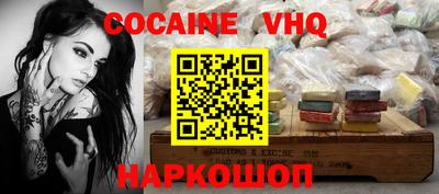 а пвп мука Абинск