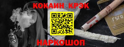 марки nbome Абинск