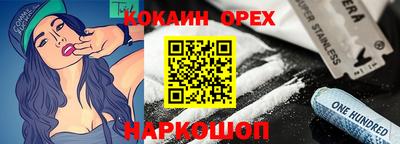 гидропоника Волжск