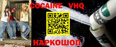 MDMA Premium VHQ Волгодонск