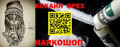 MDMA Premium VHQ Волгодонск