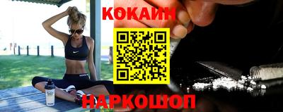 марки nbome Абинск