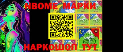 MDMA Premium VHQ Волгодонск