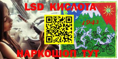 марки nbome Абинск