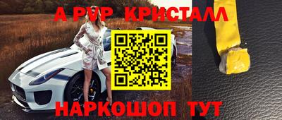 гидропоника Волжск