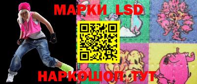 марки nbome Абинск