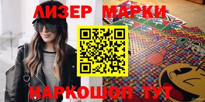 тгк Азнакаево