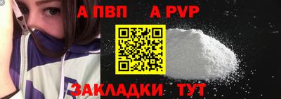 spice Абакан