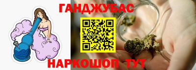 тгк Азнакаево