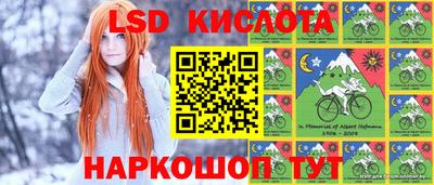 тгк Азнакаево