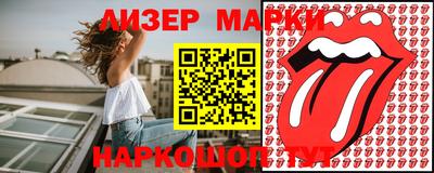 гидропоника Волжск
