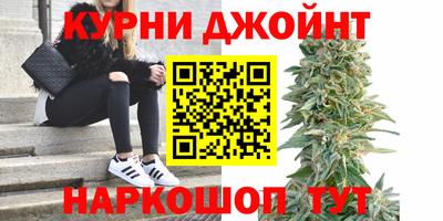 марки nbome Абинск