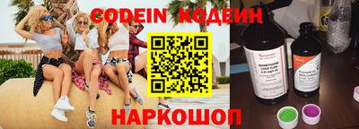 метамфетамин Азнакаево