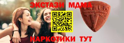 MDMA Premium VHQ Волгодонск